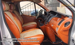 Мы преобразим ваш Nissan Primastar, сделав его тепло- и шумонепроницаемым