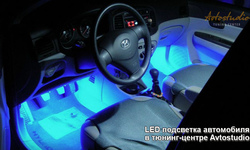 LED подсветка автомобиля в Avtostudio