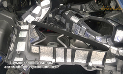Шумоизоляция салона автомобиля от Avtostudio